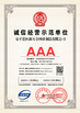 จีน Anping County Hengyuan Hardware Netting Industry Product Co.,Ltd. รับรอง