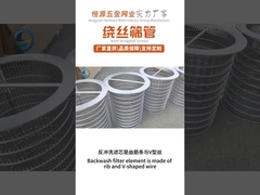 ย้อนกลับ [ตัวกรองหน้าจอ rofile สำหรับการล้างกลับ