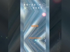 เครื่องกรองกรองสายน้ํา